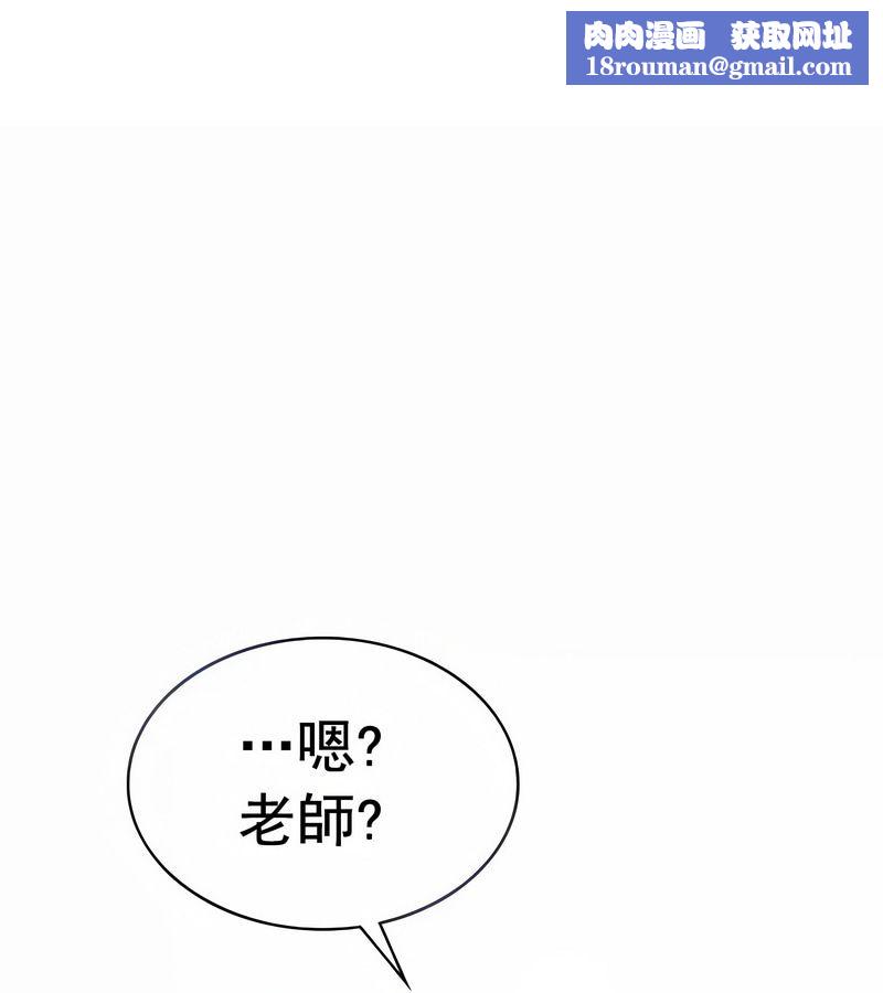 在结局前被魔王收买了第14話