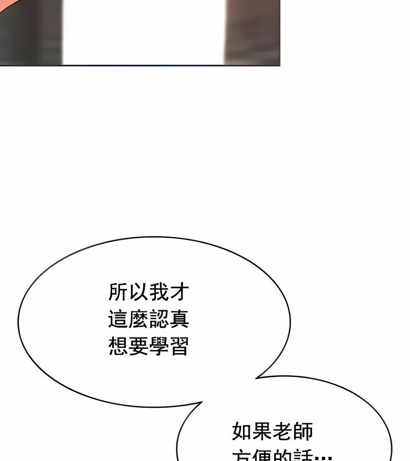 在结局前被魔王收买了第14話