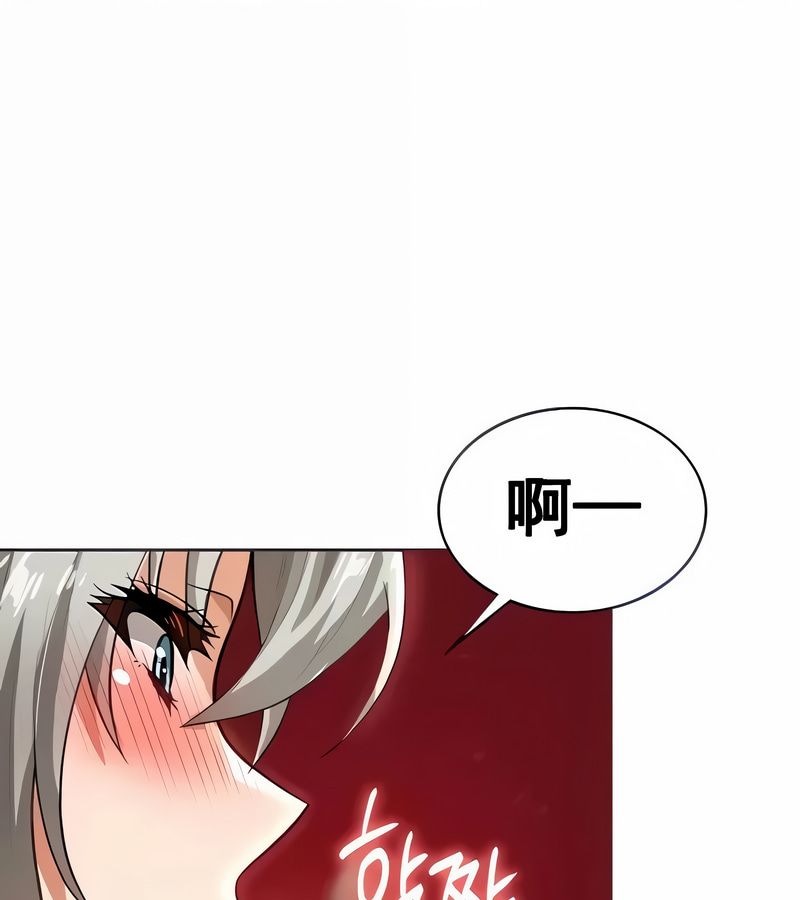 在结局前被魔王收买了第14話
