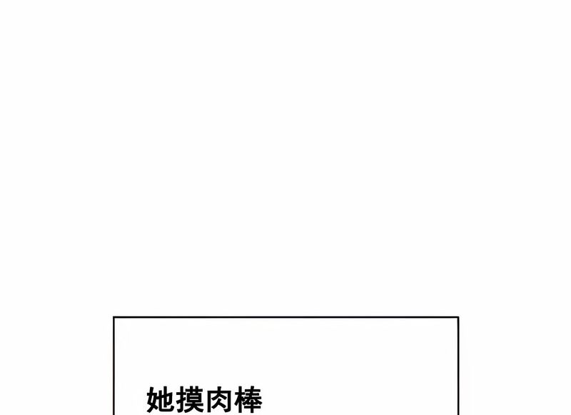在结局前被魔王收买了第14話