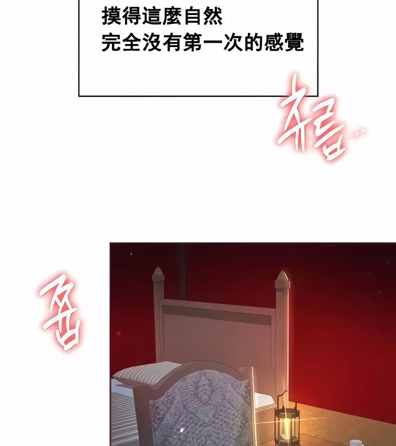 在结局前被魔王收买了第14話
