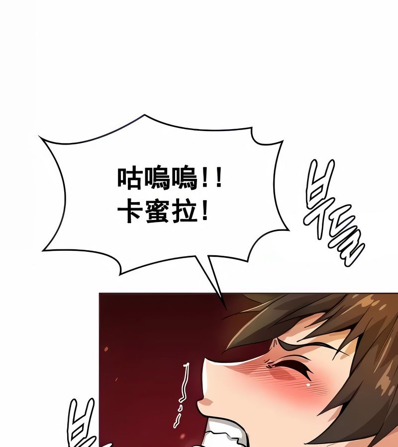 在结局前被魔王收买了第14話