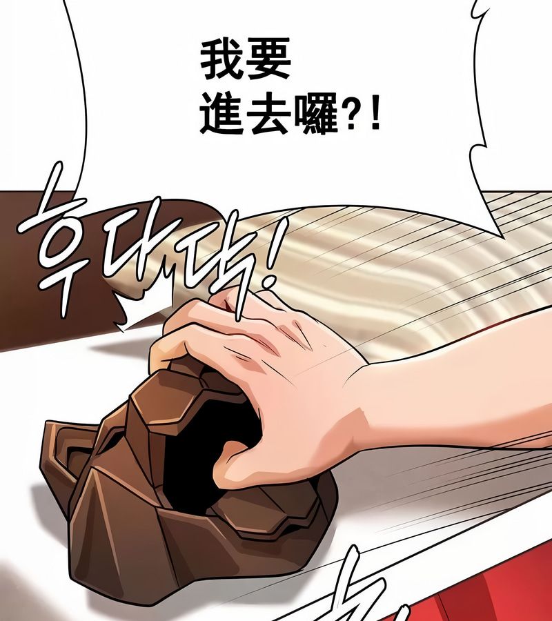 在结局前被魔王收买了第14話