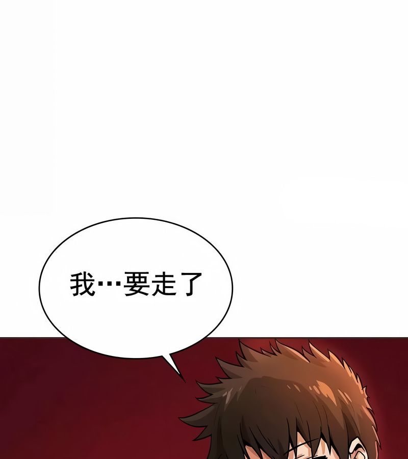 在结局前被魔王收买了第14話
