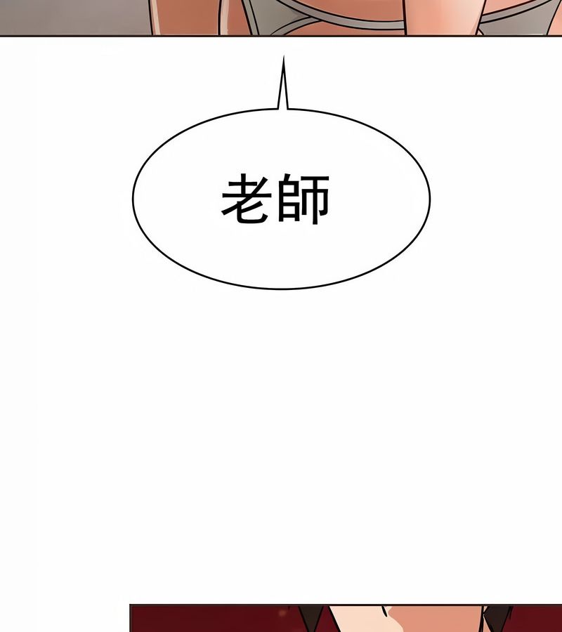 在结局前被魔王收买了第14話