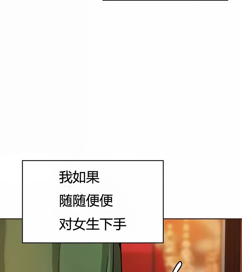在结局前被魔王收买了第14話