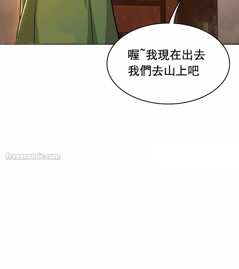 在结局前被魔王收买了第14話