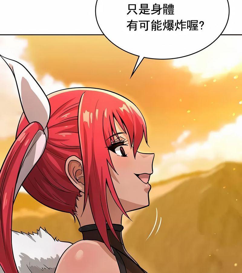 在结局前被魔王收买了第14話