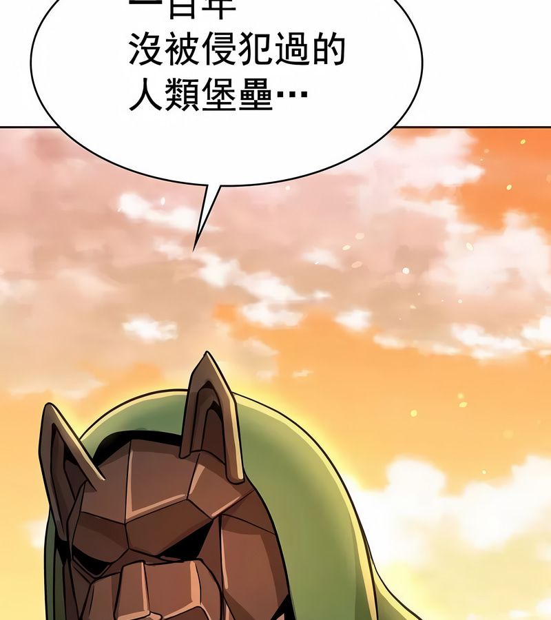 在结局前被魔王收买了第14話