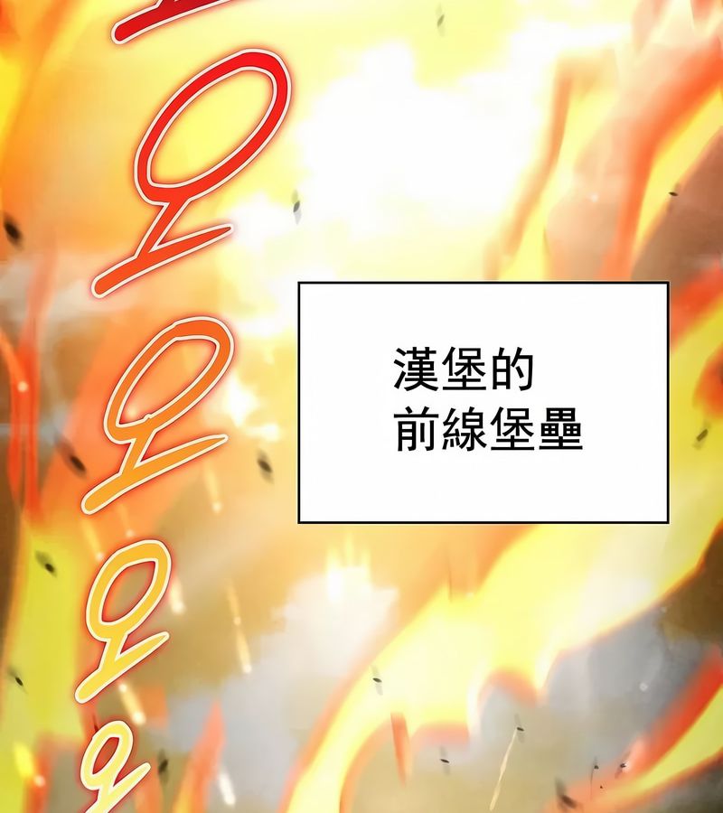 在结局前被魔王收买了第14話