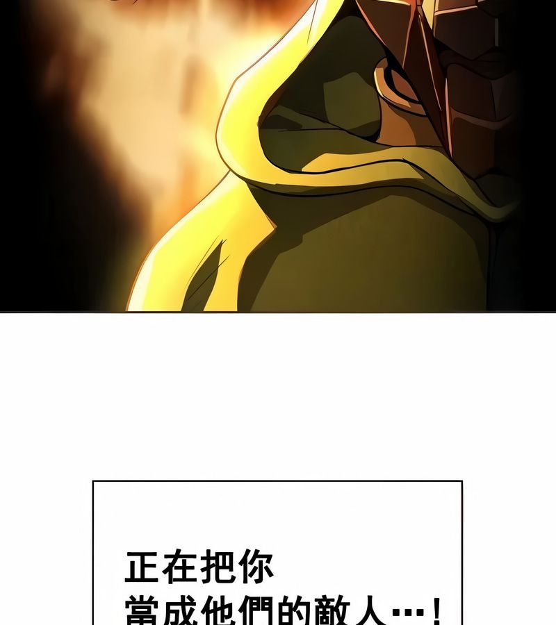 在结局前被魔王收买了第15話