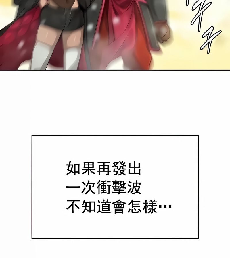 在结局前被魔王收买了第15話