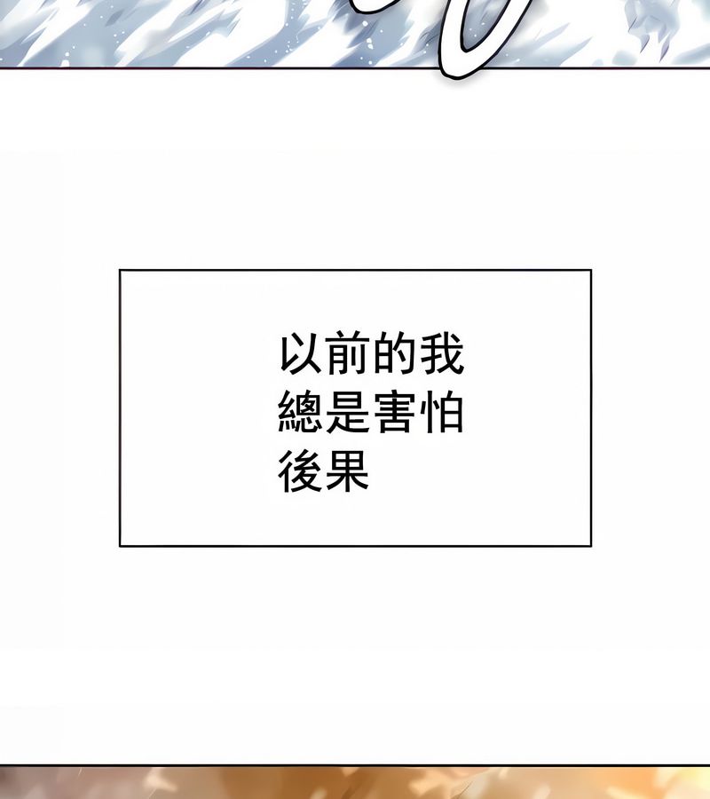 在结局前被魔王收买了第15話