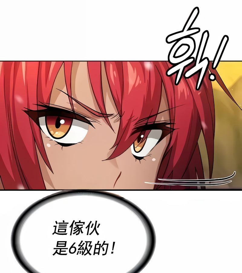 在結侷前被魔王收買了第15話