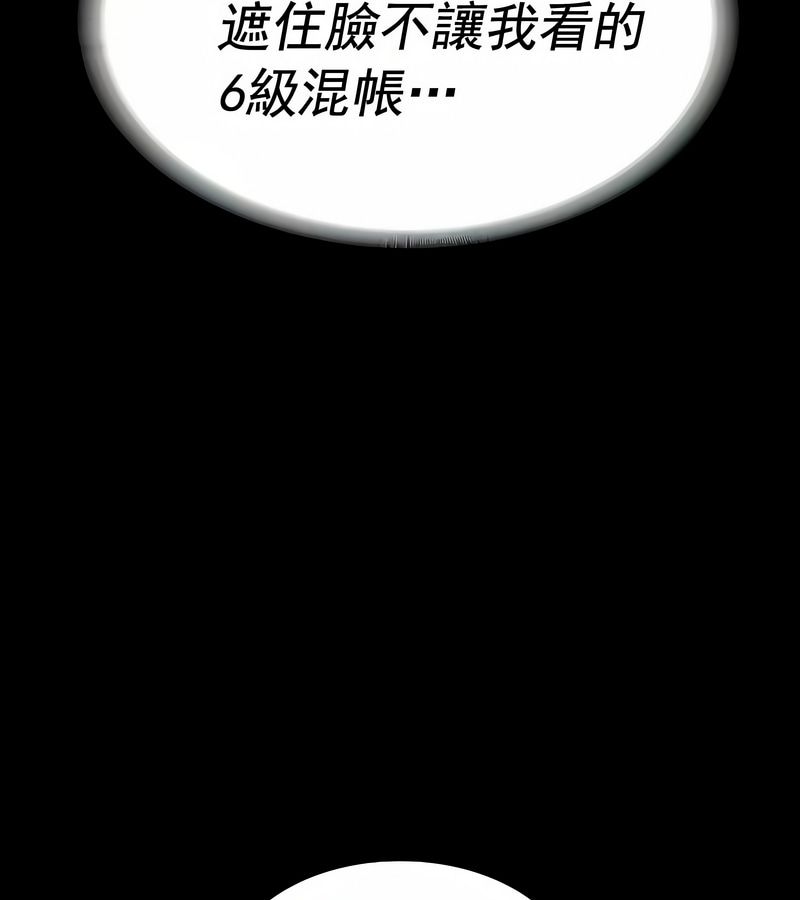 在结局前被魔王收买了第15話