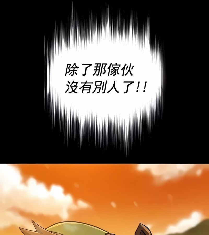 在結侷前被魔王收買了第15話