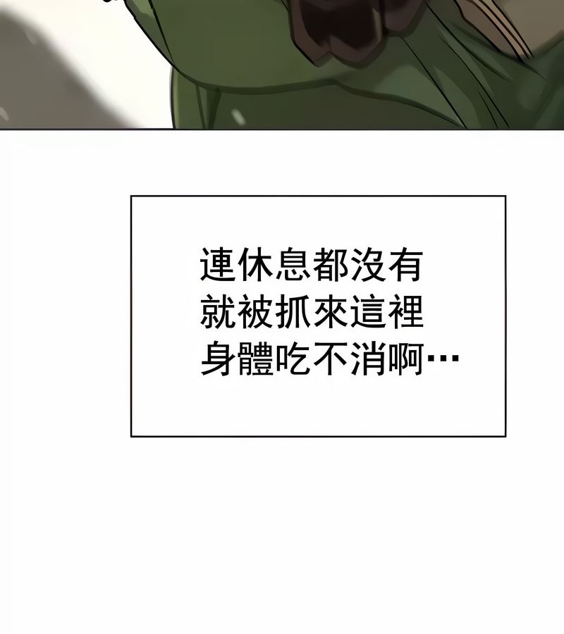 在结局前被魔王收买了第15話