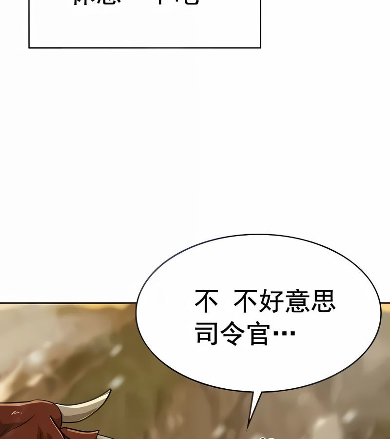 在结局前被魔王收买了第15話