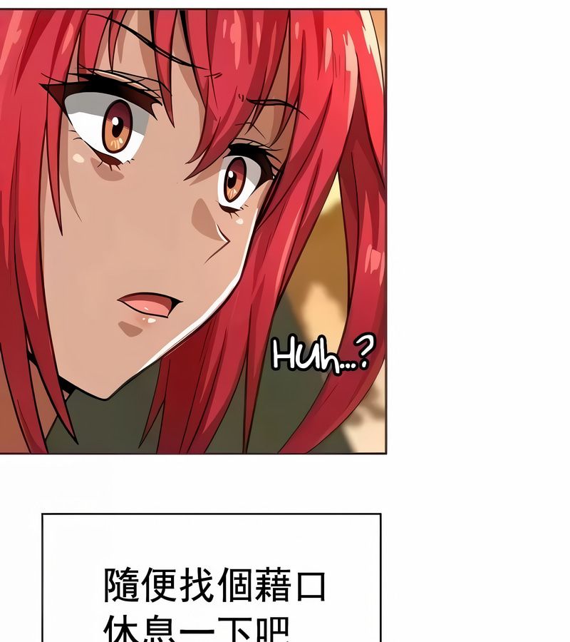 在结局前被魔王收买了第15話