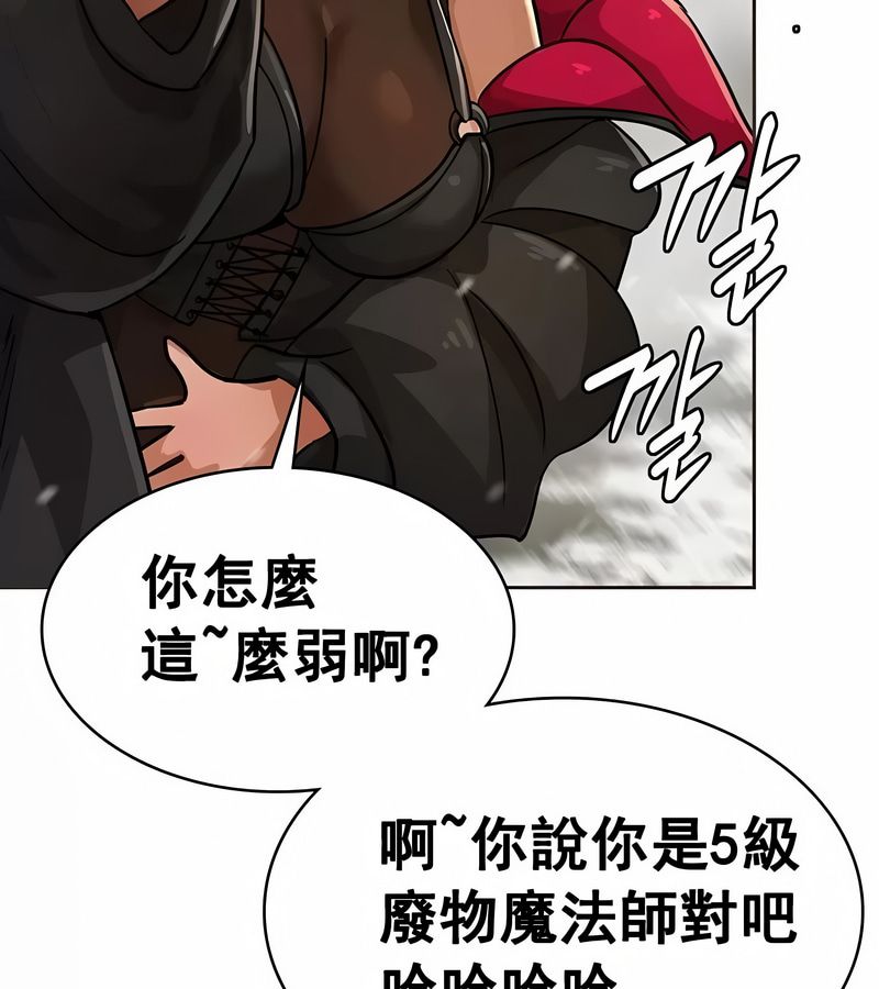 在结局前被魔王收买了第15話