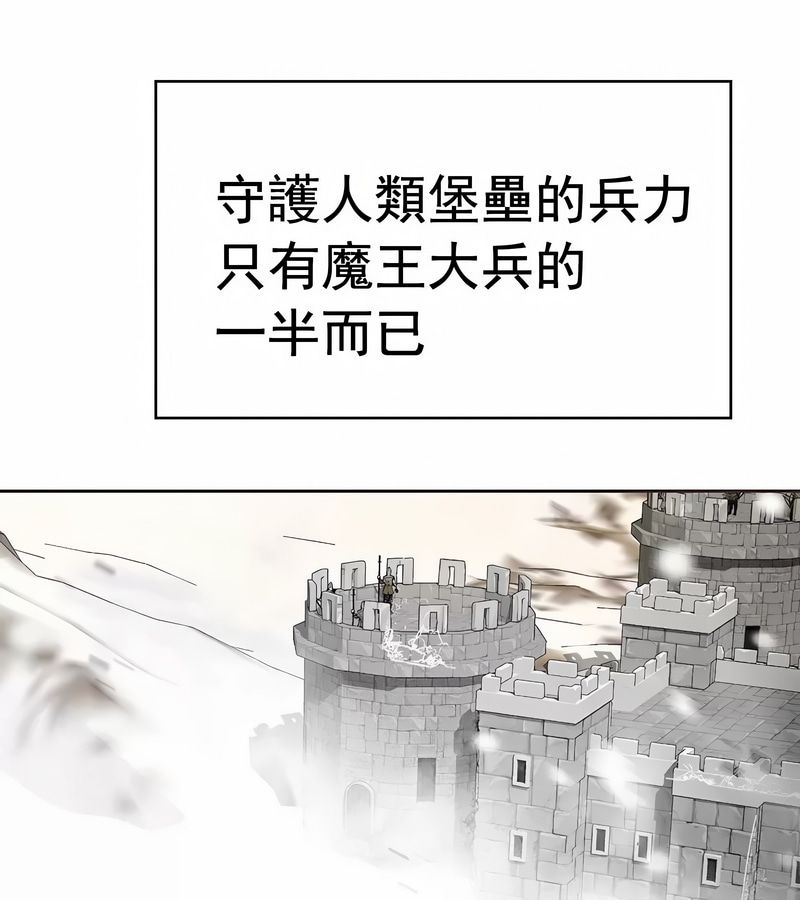 在结局前被魔王收买了第15話