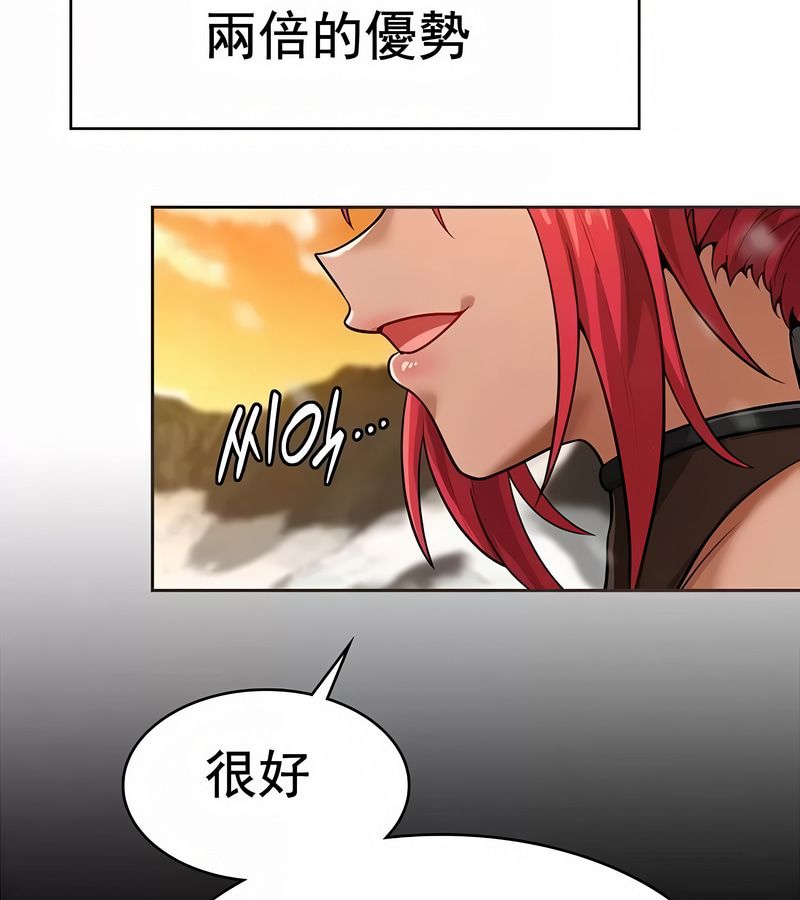 在結侷前被魔王收買了第15話