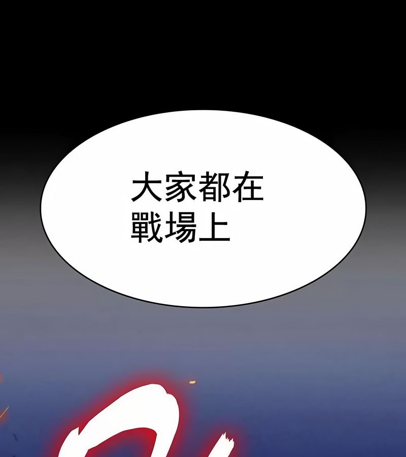 在结局前被魔王收买了第15話