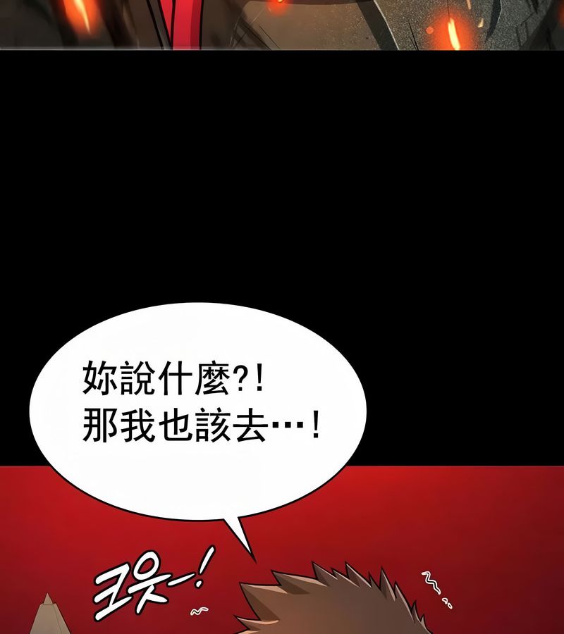 在结局前被魔王收买了第15話