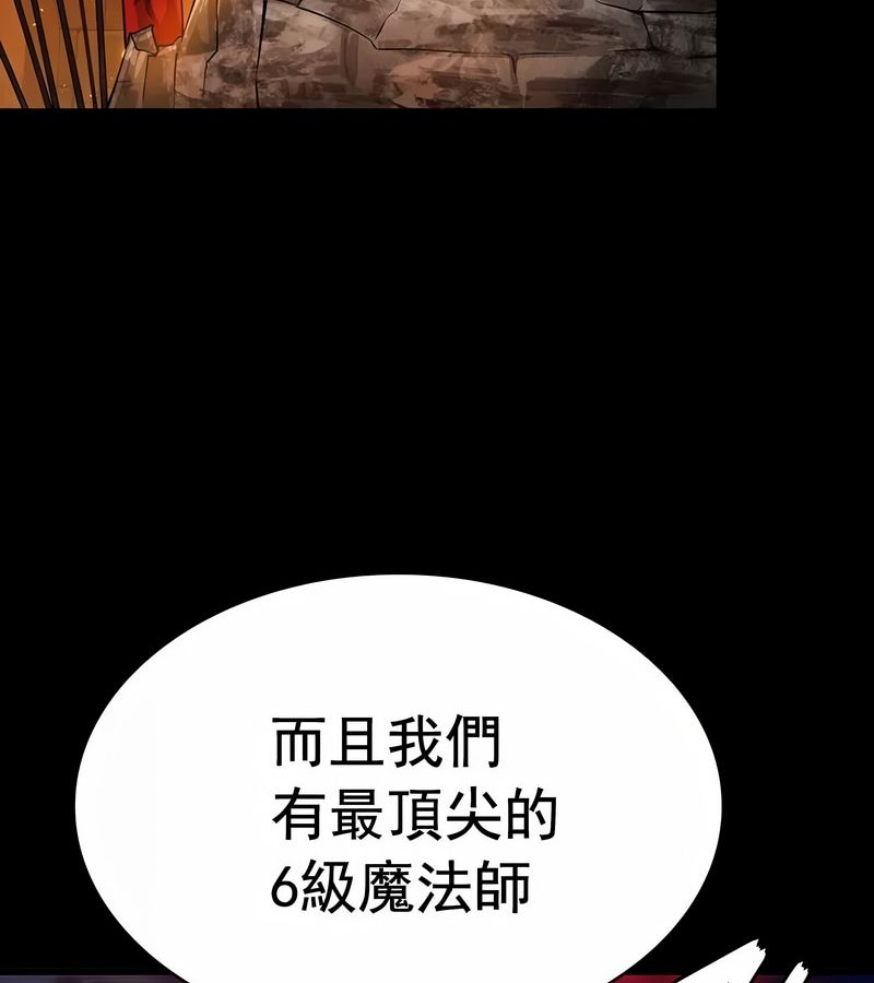在结局前被魔王收买了第15話