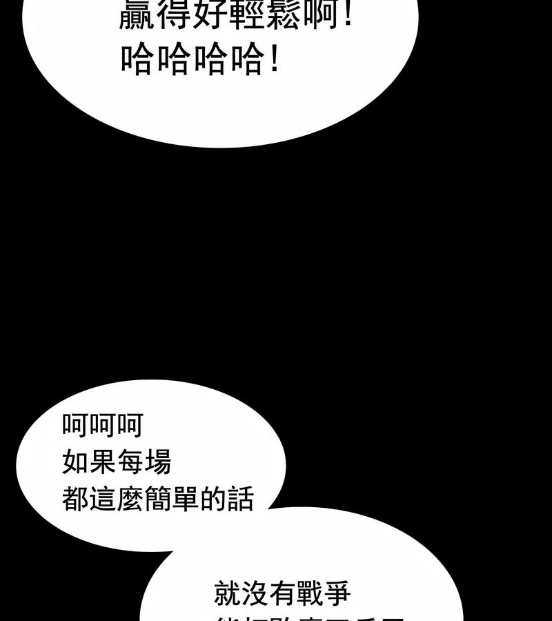 在结局前被魔王收买了第15話