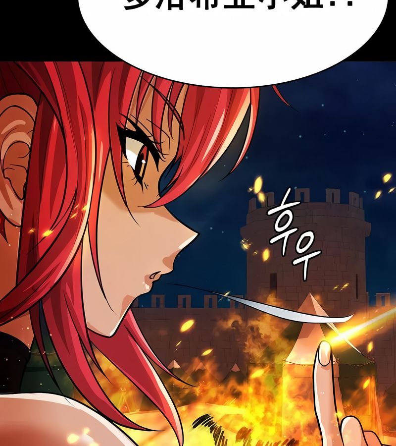 在结局前被魔王收买了第15話