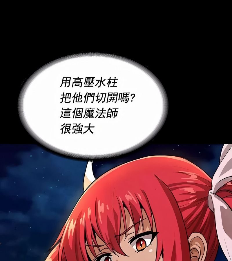 在結侷前被魔王收買了第15話