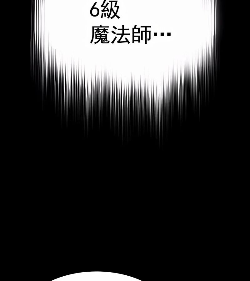 在结局前被魔王收买了第15話