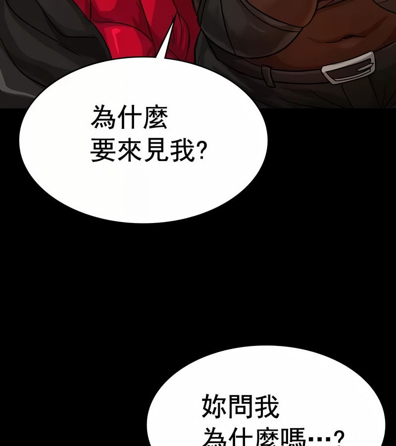 在结局前被魔王收买了第15話
