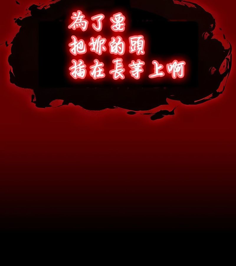 在结局前被魔王收买了第15話