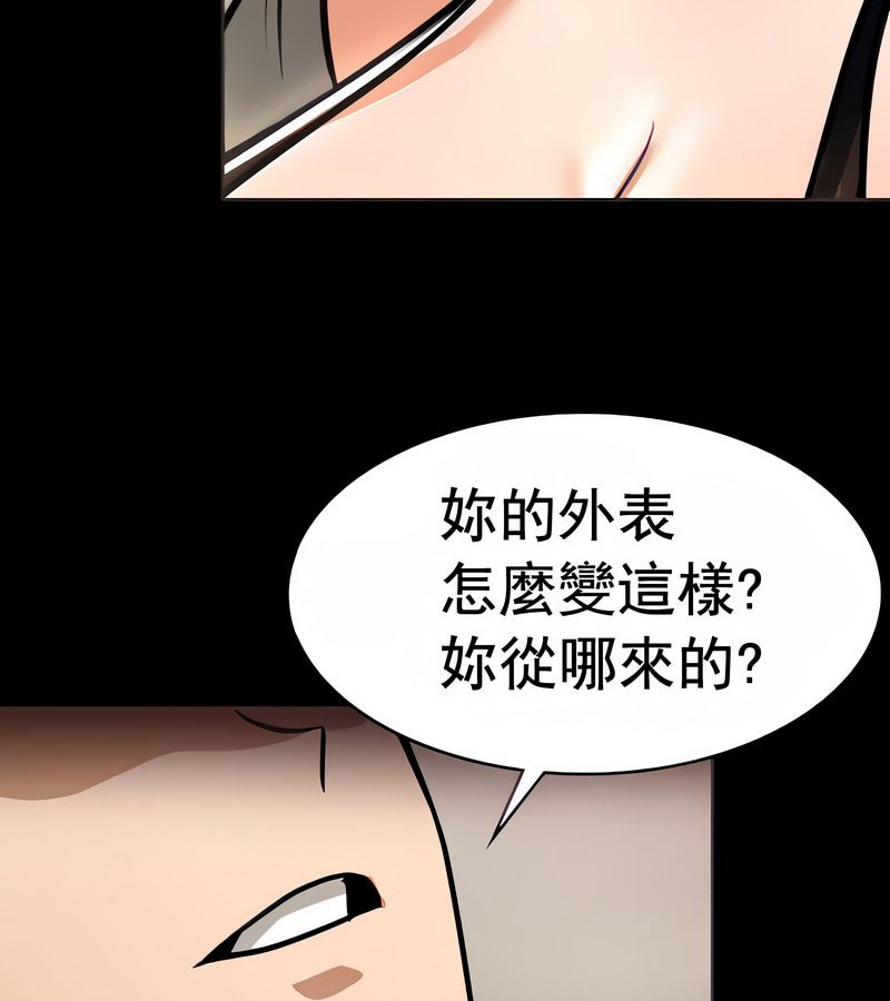 在结局前被魔王收买了第16话