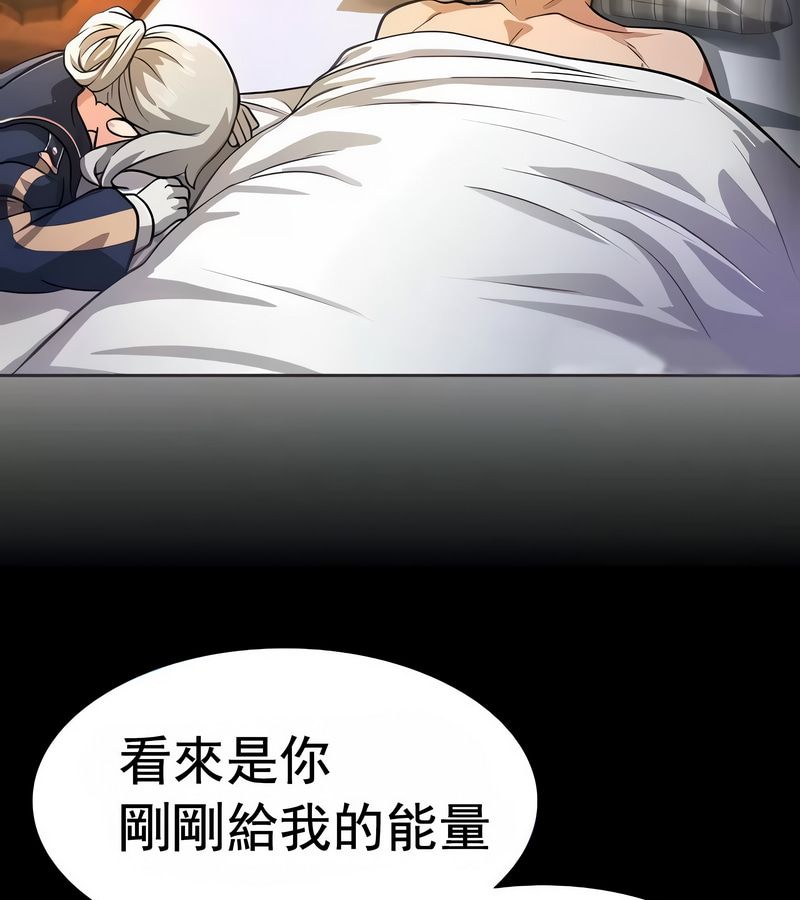 在结局前被魔王收买了第16話