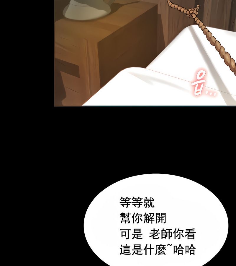 在结局前被魔王收买了第16話