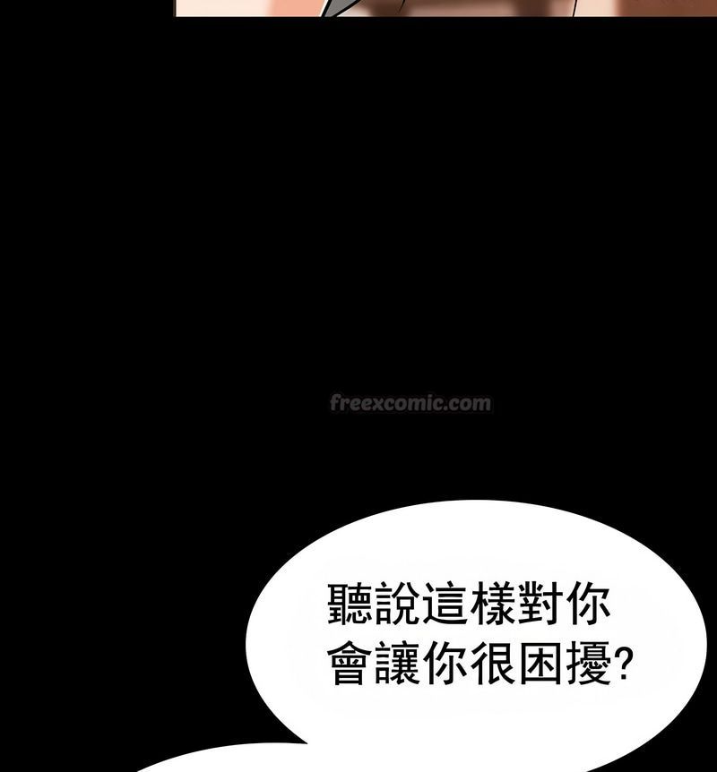 在结局前被魔王收买了第16話