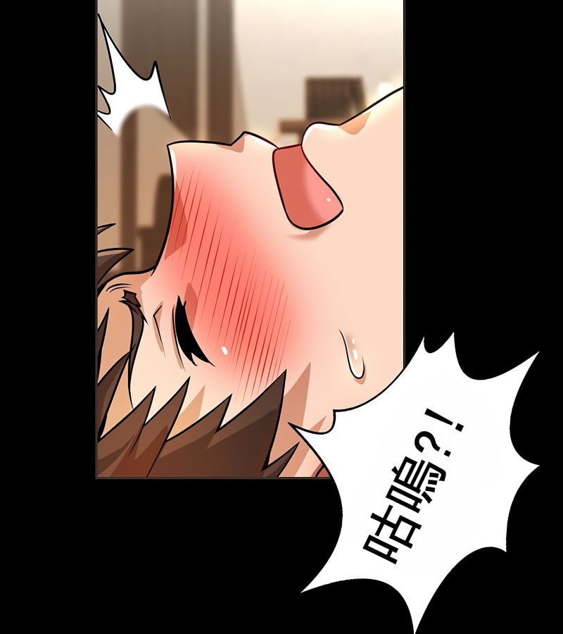 在结局前被魔王收买了第16話