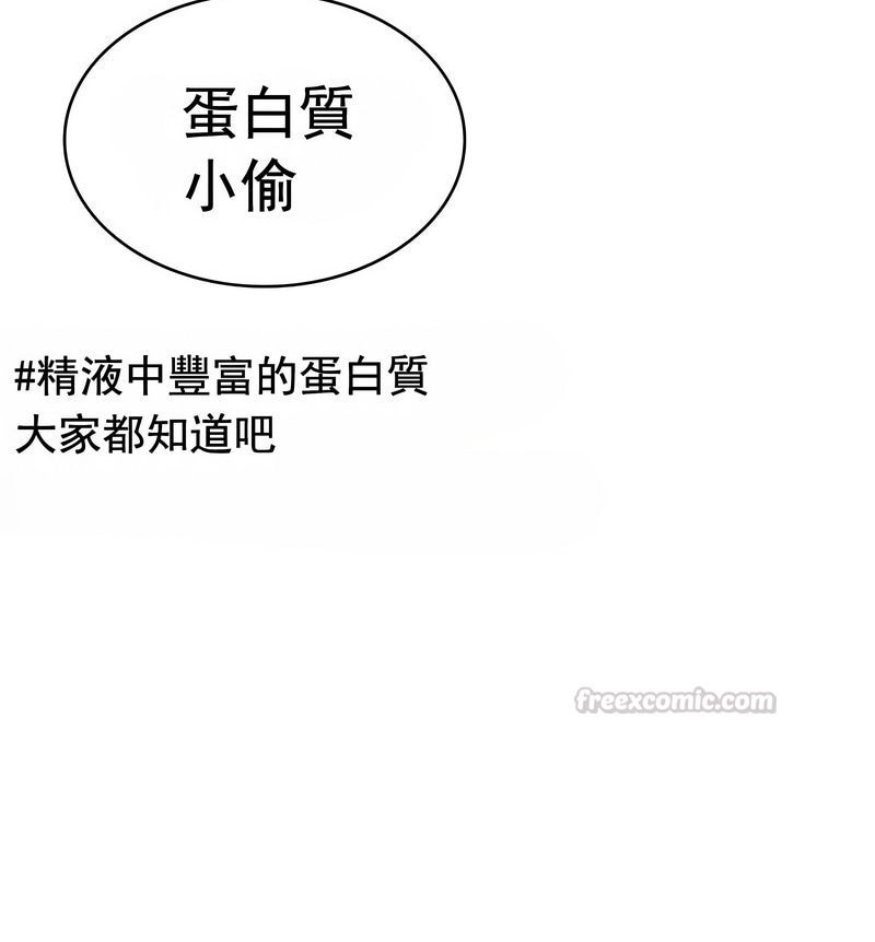 在結侷前被魔王收買了第16話