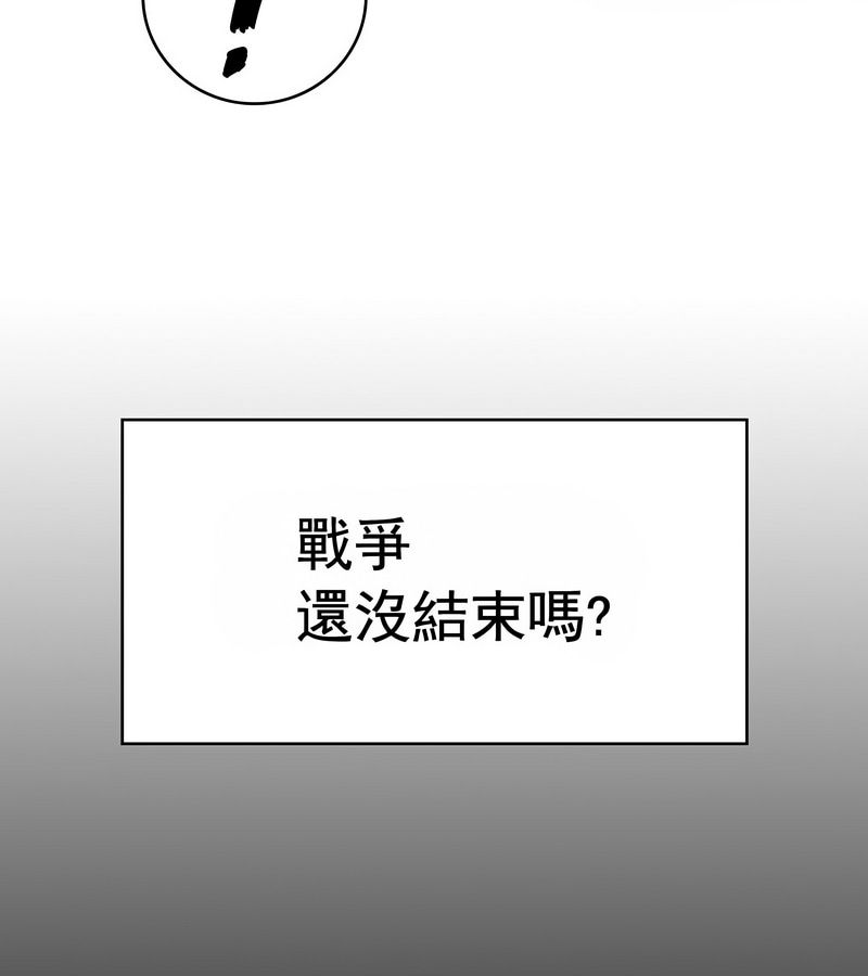 在结局前被魔王收买了第16話