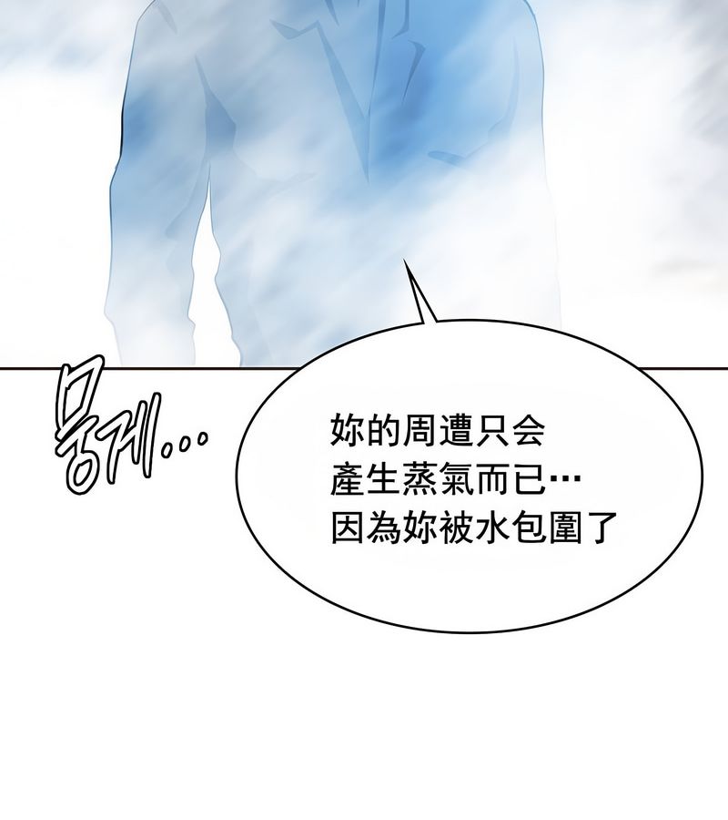 在结局前被魔王收买了第16話