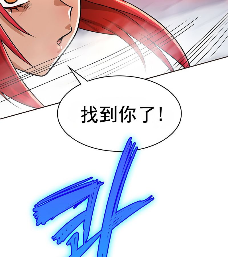 在結侷前被魔王收買了第16話