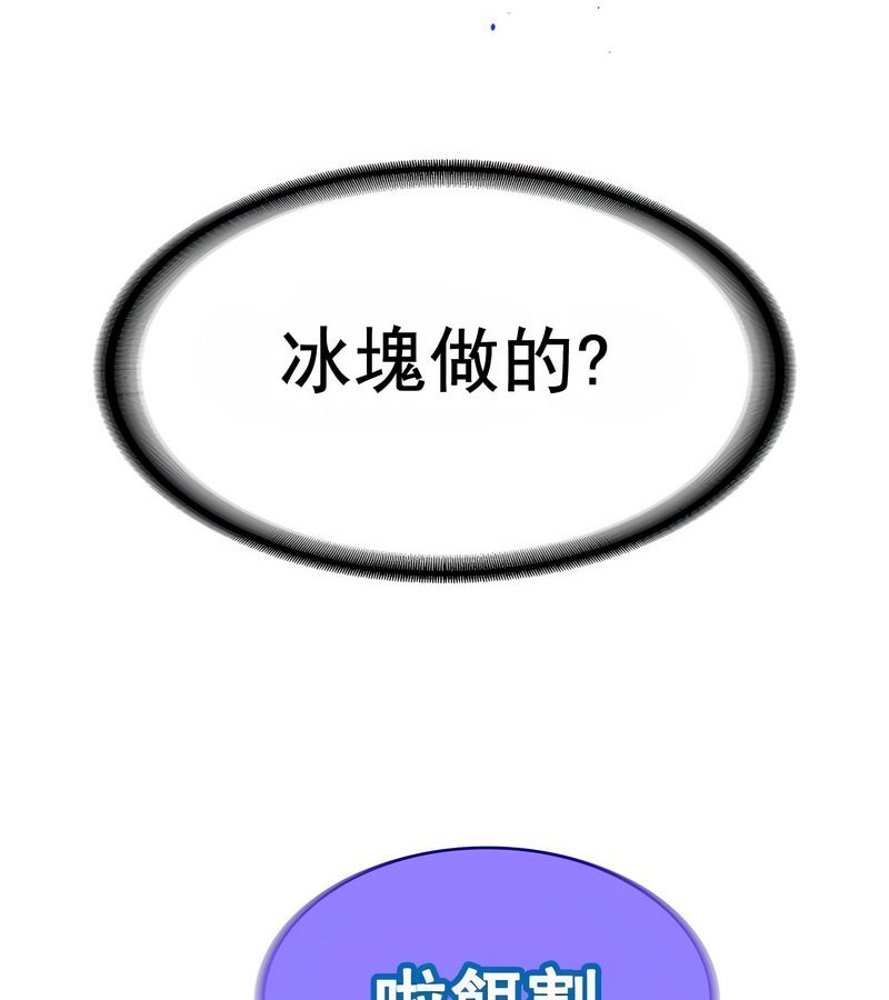 在结局前被魔王收买了第16话