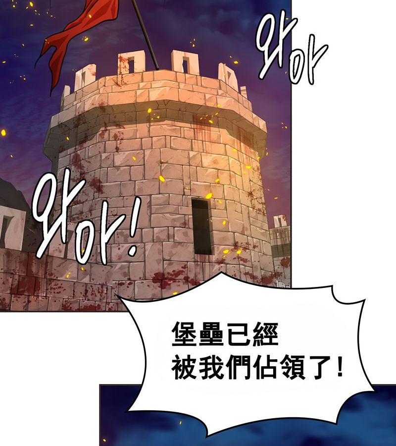在结局前被魔王收买了第16話