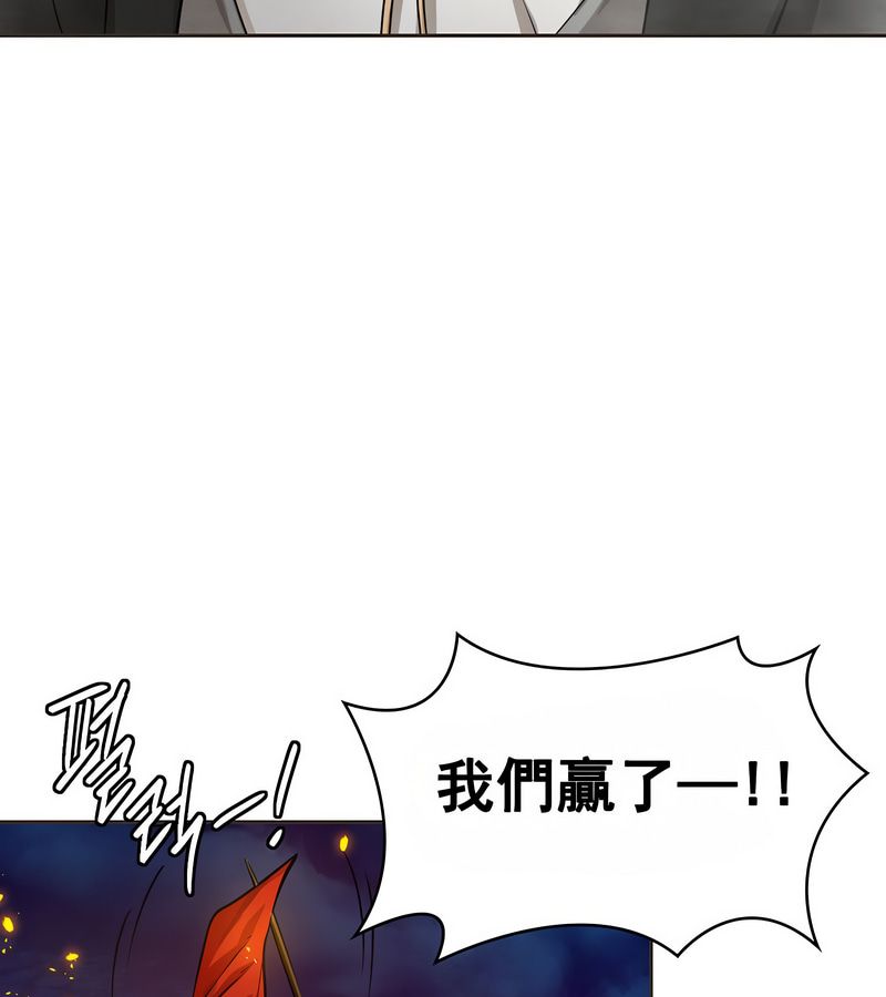 在結侷前被魔王收買了第16話