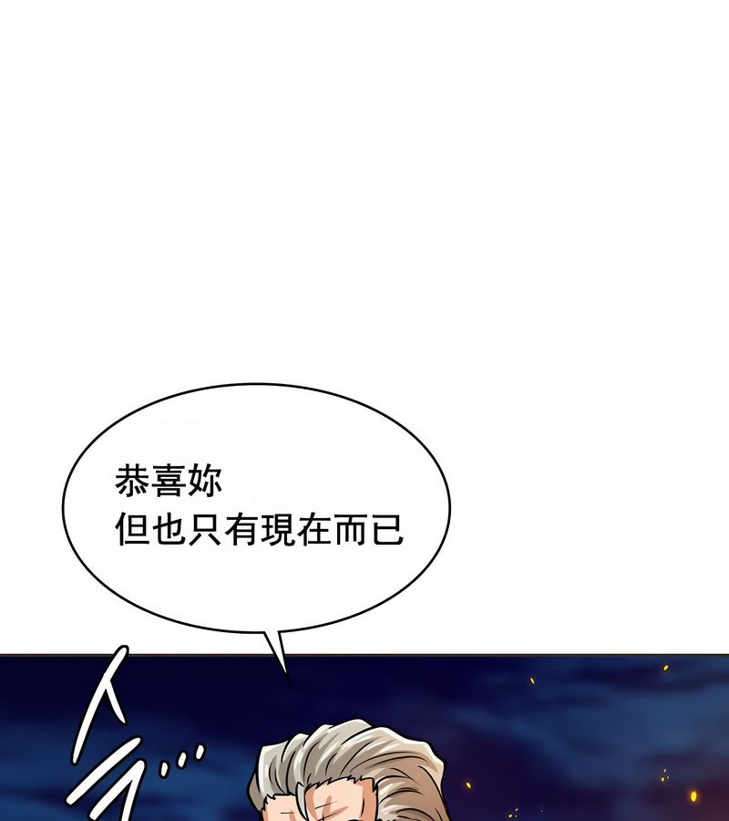 在结局前被魔王收买了第16話