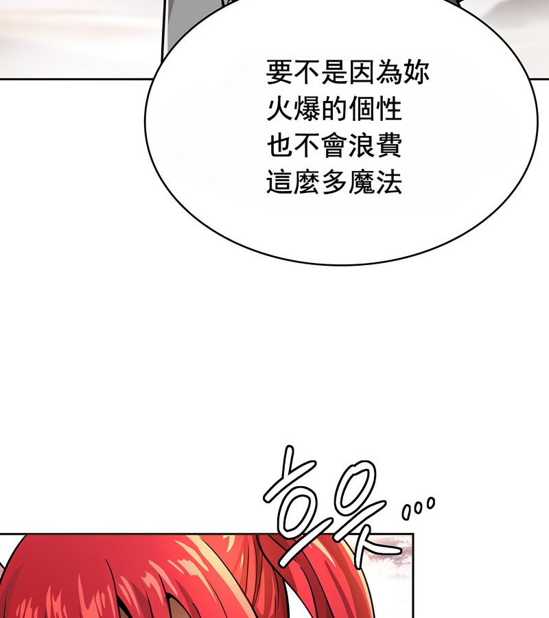 在结局前被魔王收买了第16話