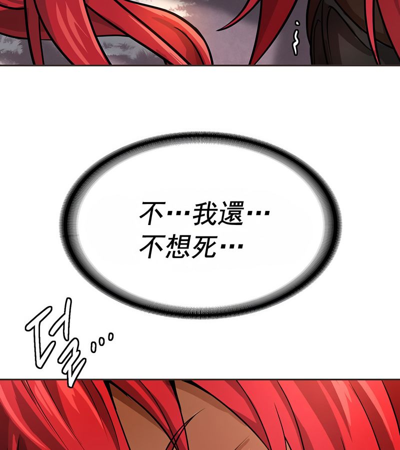在结局前被魔王收买了第16話